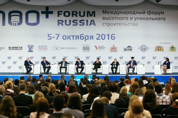 Третий 100+ Forum Russia: обмен опытом, диалог власти и бизнеса, знаковые решения
