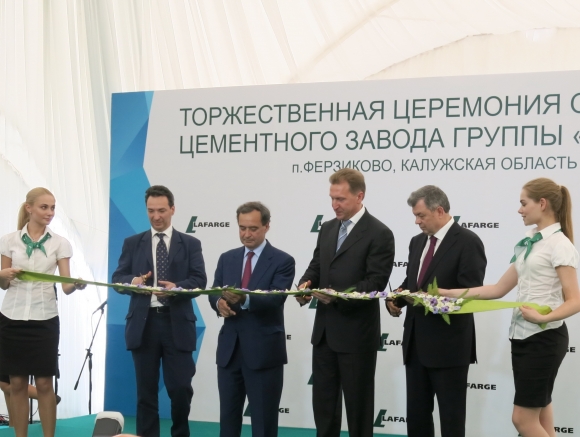 В Калужской области открылся первый цементный завод