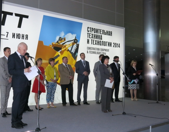 Выставка СТТ открылась в 15-й раз