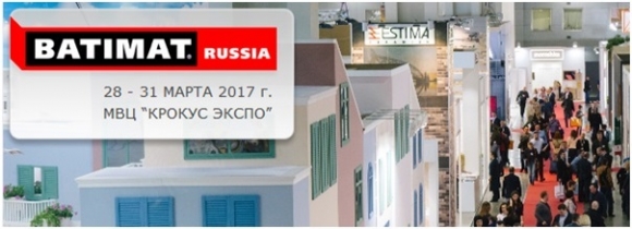 28-31 марта 2017 г.
Международная строительно-интерьерная выставка BATIMAT RUSSIA – 2017