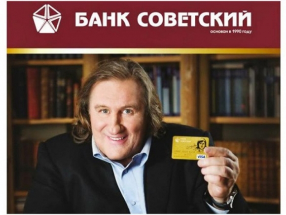 Банк «Советский» не хочет отдавать деньги СРО
