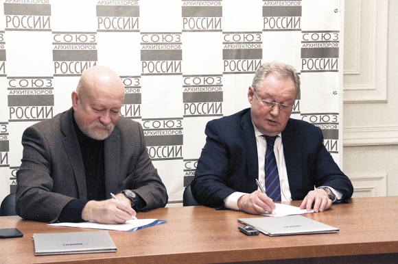 НОПРИЗ и Союз архитекторов России будут активно сотрудничать