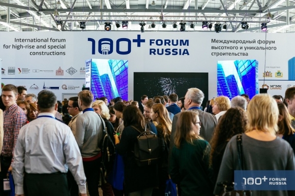 100+ Forum Russia – 2017 определился с датой проведения