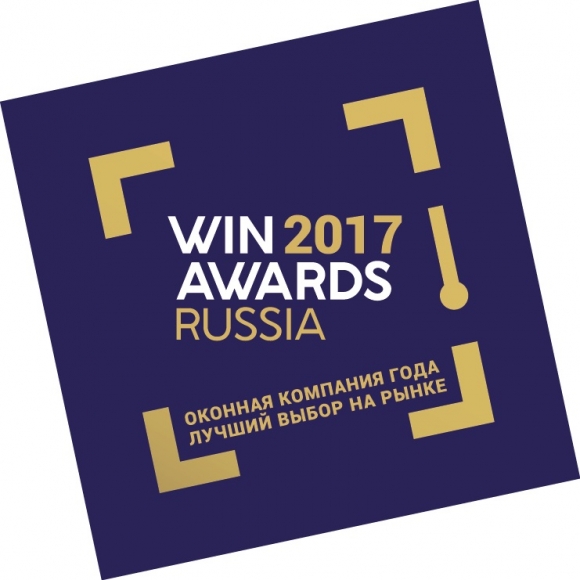 АНСБ  примет участие в презентации 
Премии «Оконная компания года» на BATIMAT-2017
