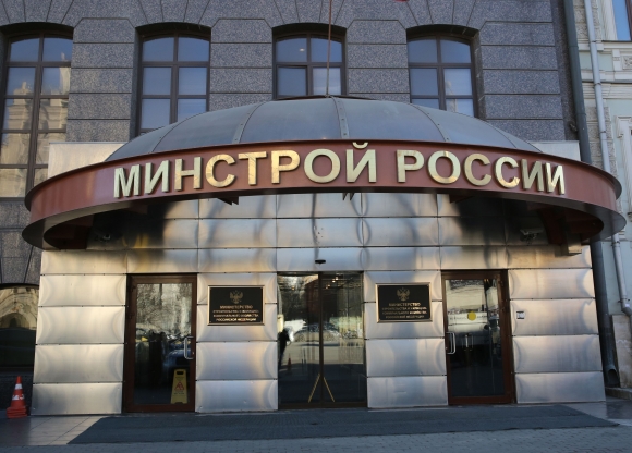 Минстрой России поддержал поправки в закон о защите конкуренции
