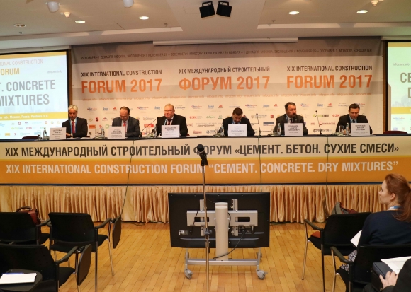В Москве проходит строительный форум «Цемент. Бетон. Сухие смеси»