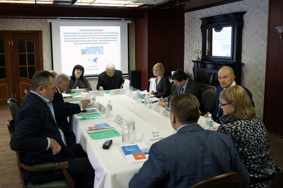 НОПРИЗ начал серию окружных конференций заседанием в Хабаровске