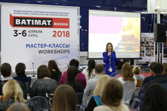 BATIMAT RUSSIA-2018:<br />
практичность <br />
об руку с красотой