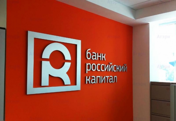 «Дом.РФ» докапитализировал «Роскапитал» почти на 20 млрд руб.