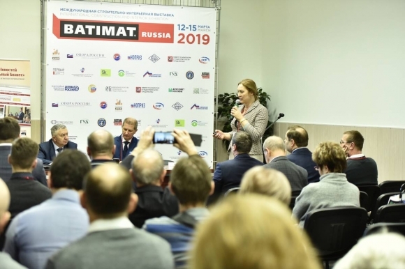 BATIMAT RUSSIA 2019: от интерьеров до BIM-технологий и строительных инноваций
