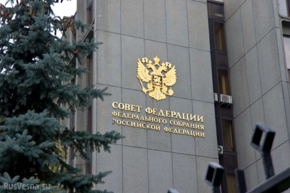 Совет Федерации проследит за ходом реформы жилищного строительства