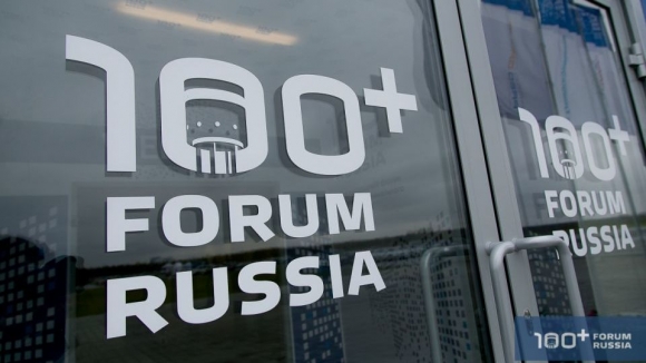 100+ Forum Russia становится масштабнее