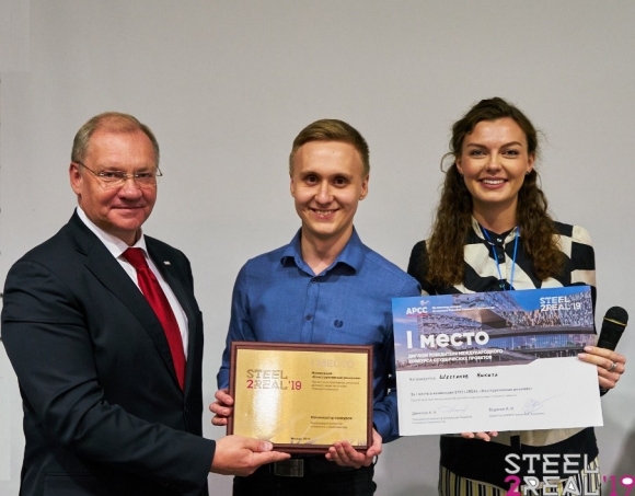 Объявлены победители студенческого конкурса Steel2Real ’19