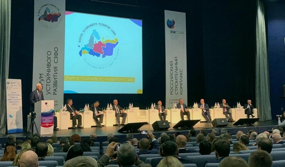 В Санкт-Петербурге проходит Северо-Западный Форум «Устойчивое развитие»