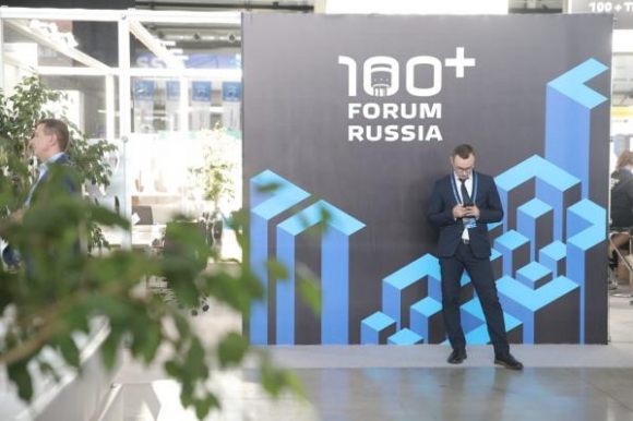 На 100+ Forum Russia состоялись два семинара Минстроя РФ