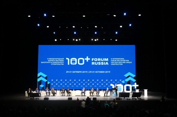 В рамках 100+ Forum Russia прошло пленарное заседание «Город будущего»
