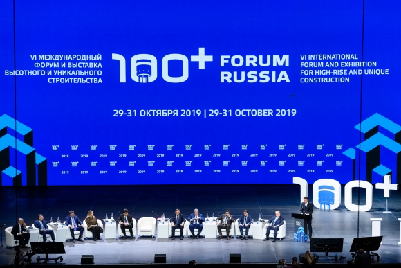 На Форуме 100+ Russia <br />
формировали образ <br />
Города будущего
