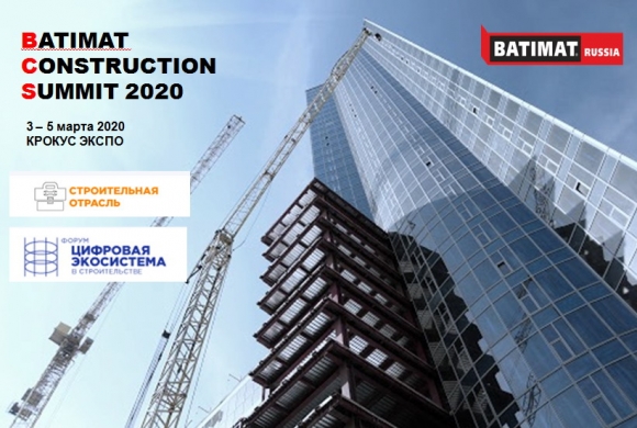 BATIMAT <br />
CONSTRUCTION  <br />
SUMMIT 2020