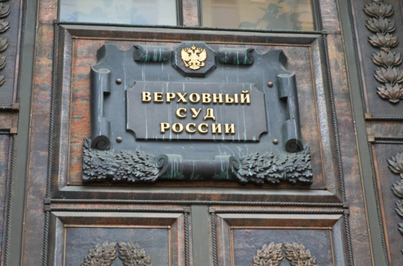 Компания доказала законность строительства в Верховном суде РФ