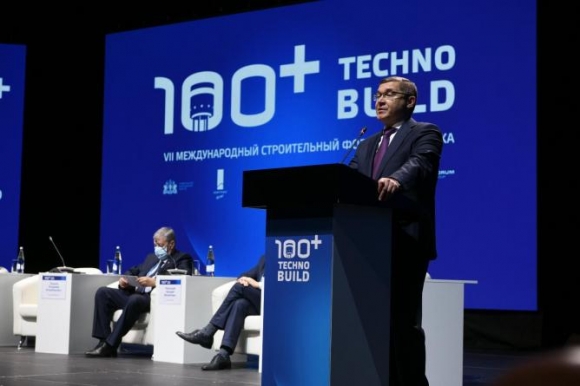 В Екатеринбурге прошли VII Международный форум и выставка 100+ TECHNOBUILD