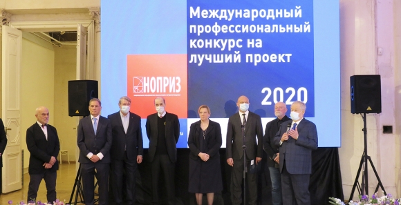 В Москве объявили победителей Международного конкурса НОПРИЗ на лучший проект