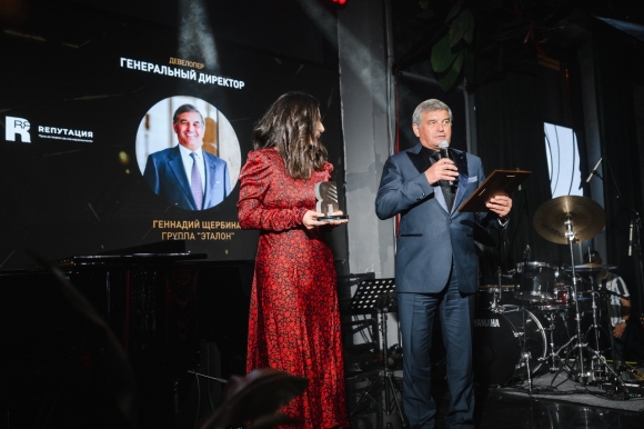 Президент Группы «Эталон» стал победителем премии RЕПУТАЦИЯ