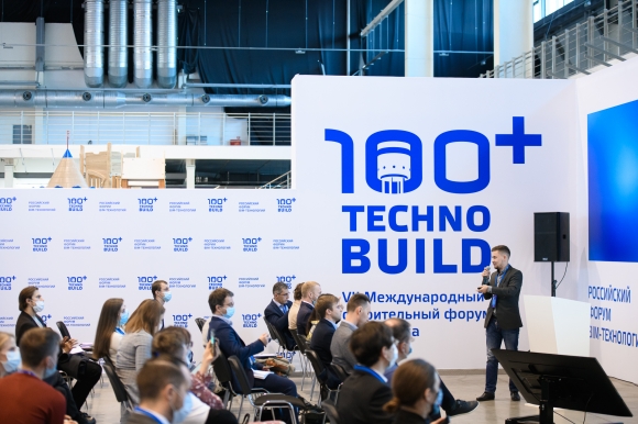 Ведущие архитекторы и урбанисты мира выступят на 100+ TechnoBuild