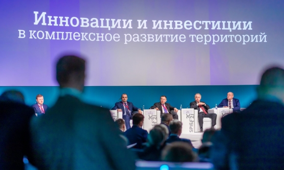На международном экономическом форуме в Петербурге обсудили подходы к КРТ