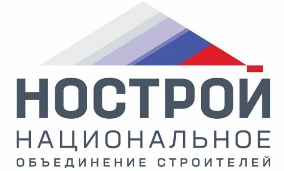 31 августа - семинар Минстроя России и НОСТРОЙ по пересчету стоимости контрактов 2021 года