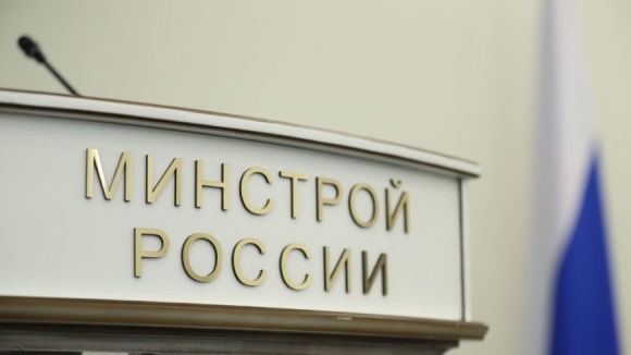 Минстрой считает, что нормативная база достаточна для внедрения ТИМ в РФ