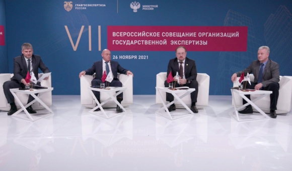 Государственные эксперты собрались на всероссийское совещание онлайн