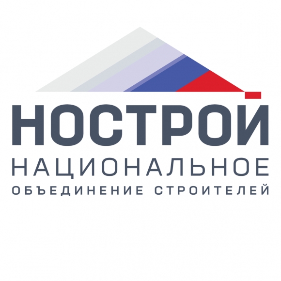 НОСТРОЙ - лидер рейтинга наиболее влиятельных ассоциаций России в сфере строительства