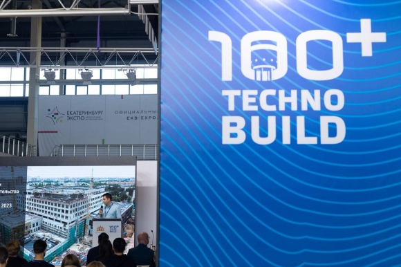 Кадровый центр при Минстрое России презентовали на 100+ TechnoBuild