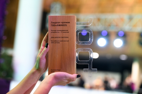 Инженерно-архитектурная премия 100+ Awards назвала лауреатов-2022