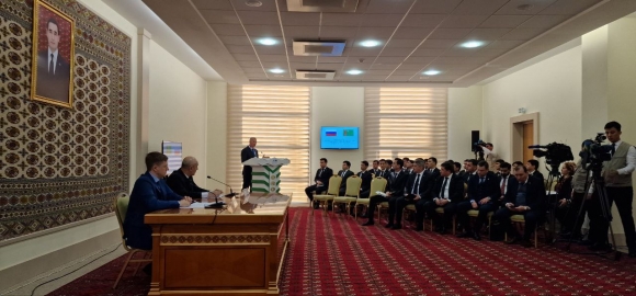 НОТИМ принимает активное участие в Российско-Туркменском бизнес-форуме

