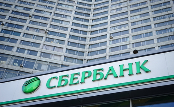 Сбербанк оштрафован на 5000 рублей за нарушения на торгах