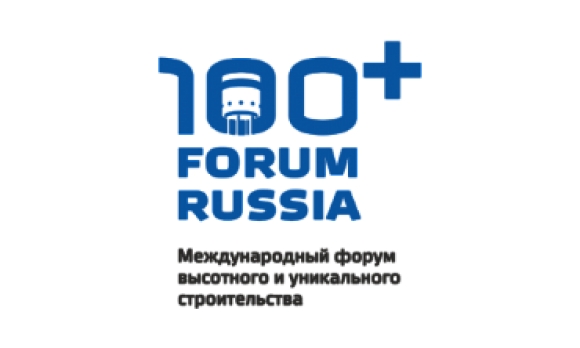 Перспективы уникального строительства - на 100+ Forum Russia
