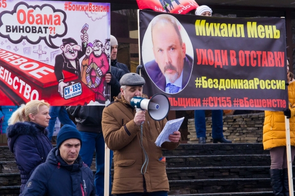 В Калининграде дольщики СУ-155 похоронили Совесть Минстроя и требуют отставки Михаила Меня