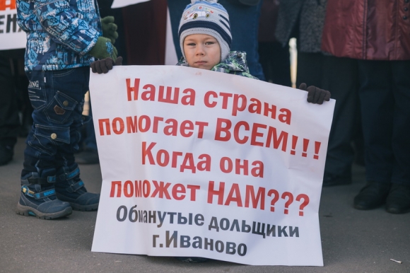В Иваново голодают 7 дольщиков "СУ-155"