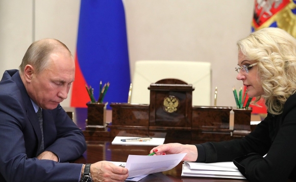 Владимир Путин узнал от Татьяны Голиковой о финансовых нарушениях на 1,5 трлн рублей