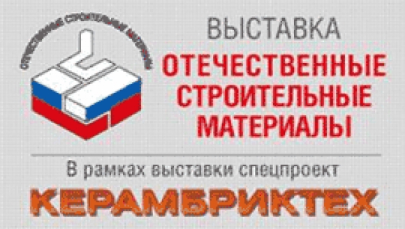 На выставке ОСМ-2018 <br />
пройдет расширенное заседание <br />
Минпромторга России