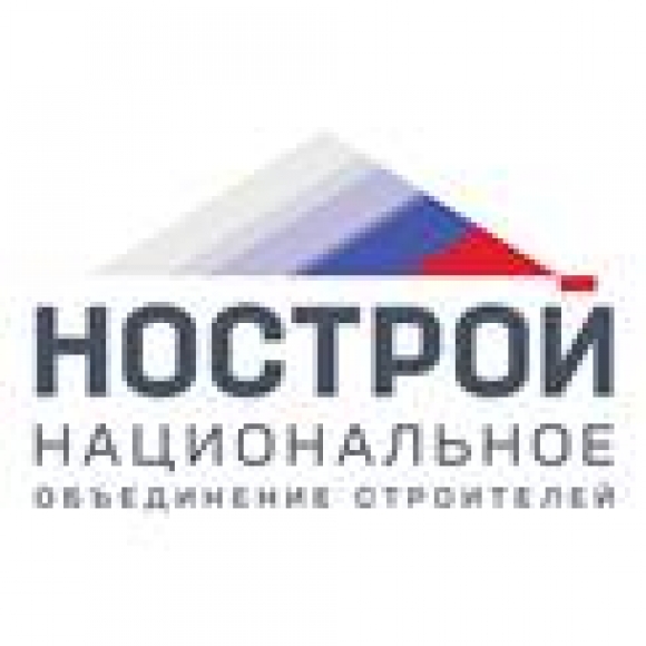 ХХ Всероссийский съезд НОСТРОЙ состоится 16 сентября в Москве