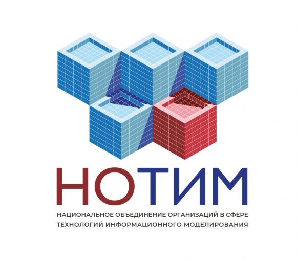 НОТИМ обновил перечень российского софта для технологий информационного моделирования