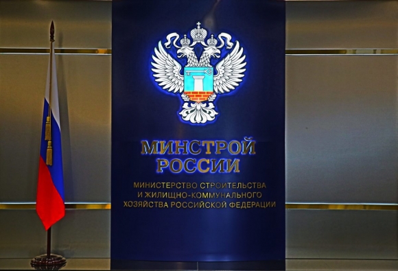 Глава Минстроя сообщил о сокращении дефицита средств на госстройку до 545 млрд рублей