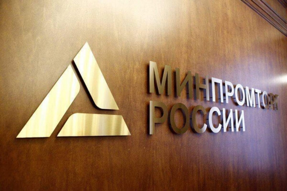 Минпромторг обратился в ФАС из-за роста цен на арматуру
