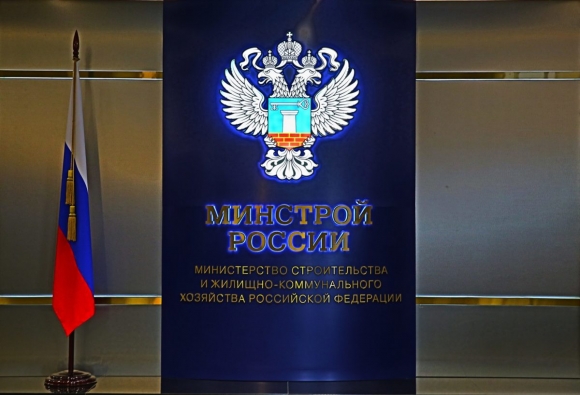 Минстрой предлагает фиксировать техтребования к объектам капстроительства