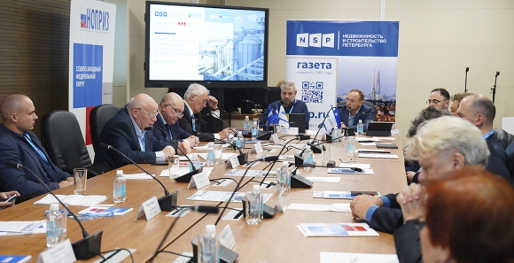 В Санкт-Петербурге на конференции обсудили новые материалы и технологии в стройотрасли
