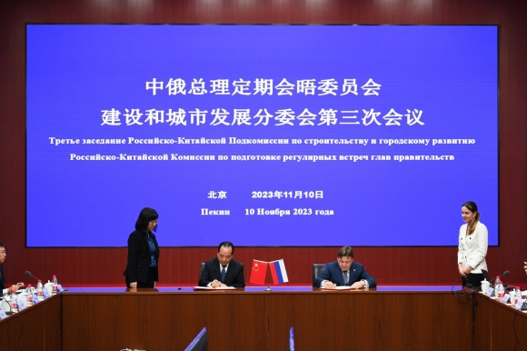 НОСТРОЙ и Китайское общество гражданского строительства будут тесно сотрудничать