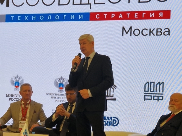 Сергей Лёвкин принял участие в пятом ТИМ-Конгрессе 2023