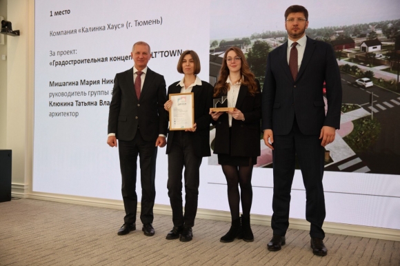 Победителей конкурса «Малоэтажный стандарт» чествовали в Минстрое России